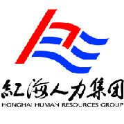 红海人力集团 引领人力资源服务创新与专业化发展
